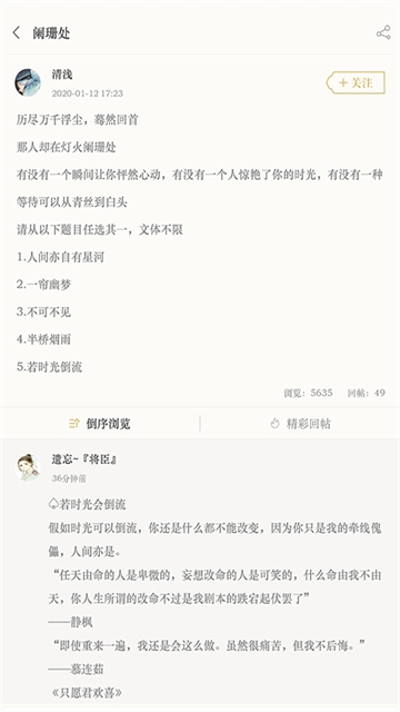 古诗词典app最新版