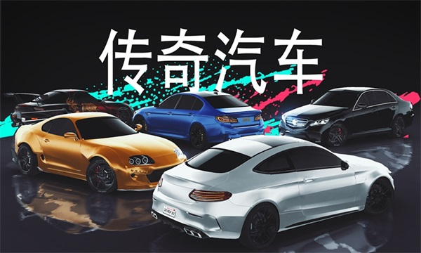 真实泊车2最新版下载
