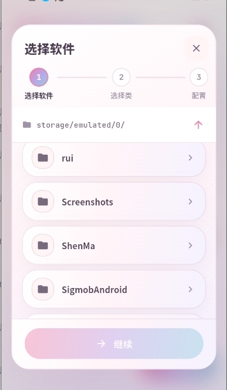 obscura安卓版下载