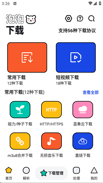 1792806849431905.png (new)010948045gll.png