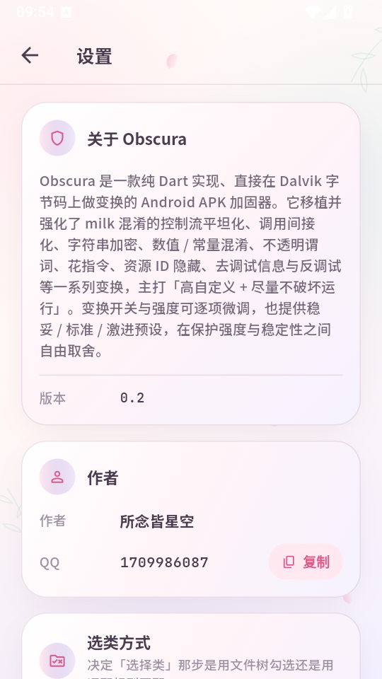 1792807635754057.png 4.png