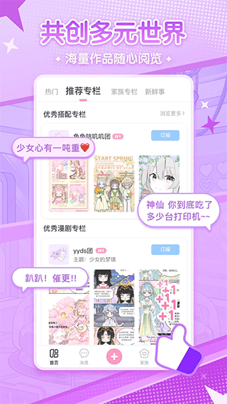 (new)23083103tygm.png