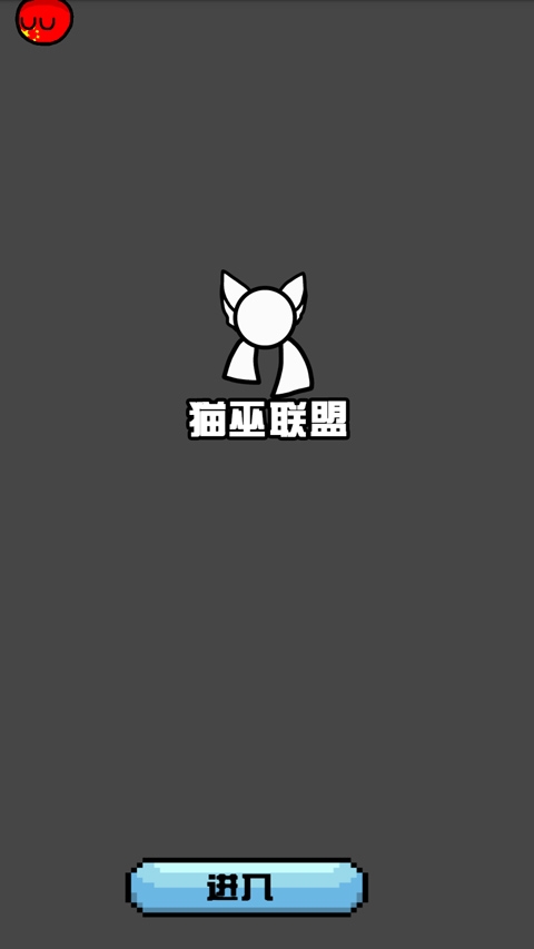 波兰球桌宠五常版下载