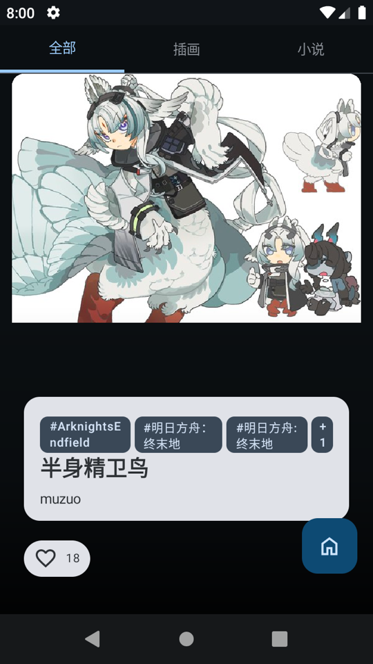 Pictelio最新版下载