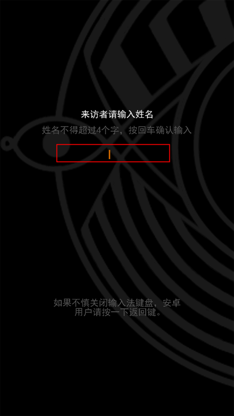 1982夏娃义务游戏免费下载