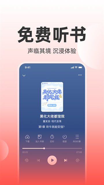 读乐星空app官方正版