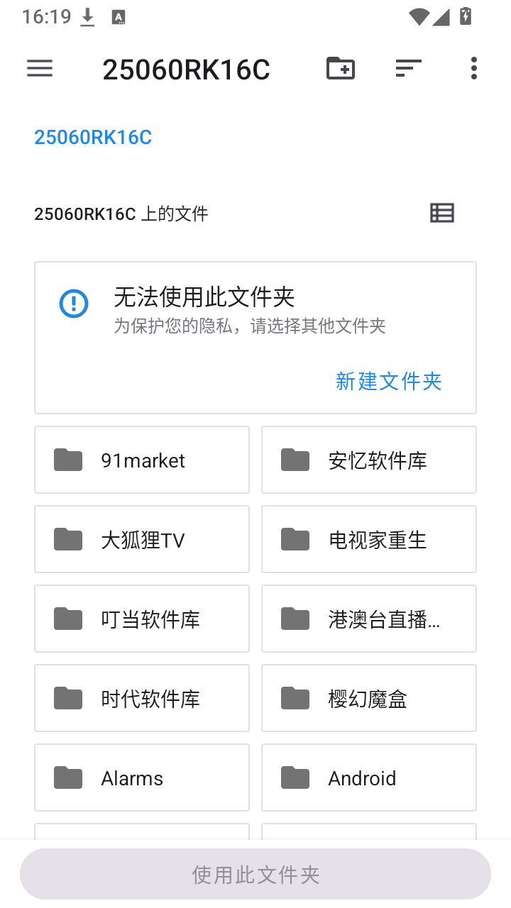 背屏Live2D建模工具app下载