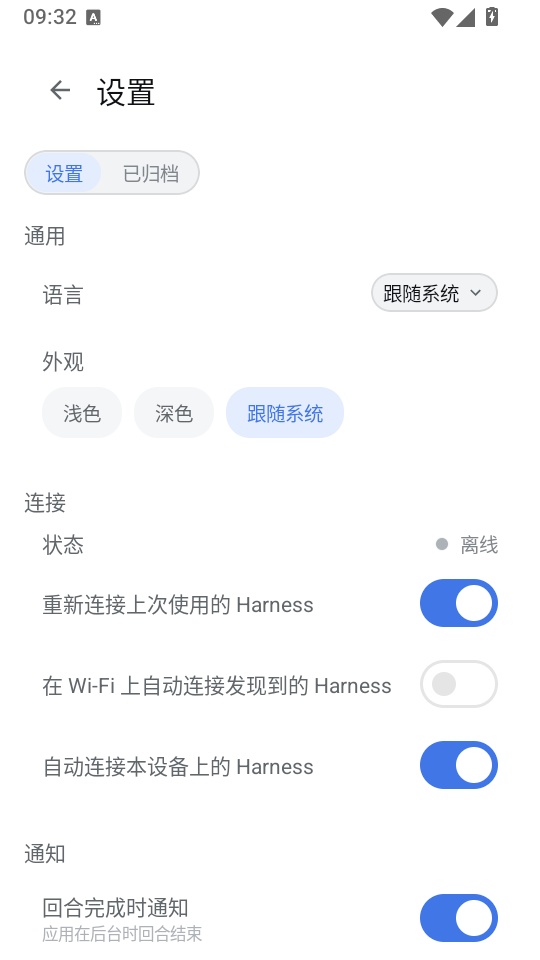 DSH Mobile手机版下载