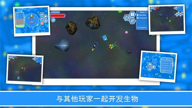 孢子进化论2中文版手游官方版