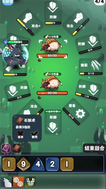 巫女轮转手游最新版本下载