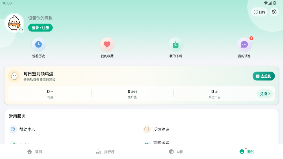 小鸡看看影视app下载