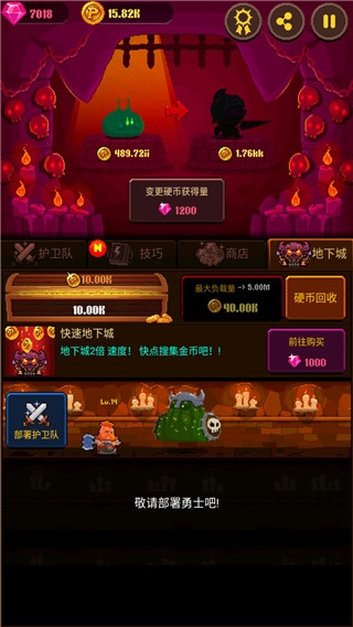 硬币公主手游官方正版