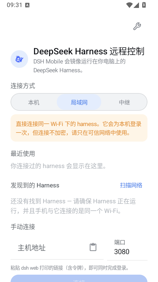 DSH Mobile手机版下载