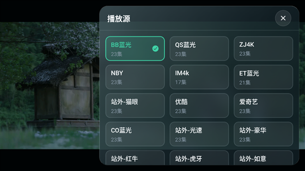 小鸡看看电视app下载