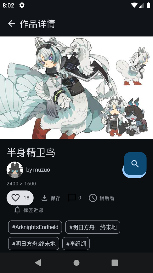 Pictelio最新版下载