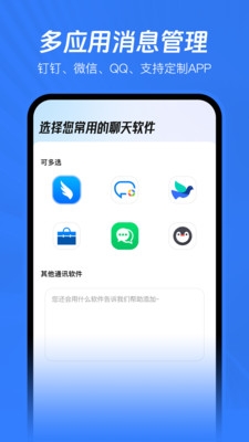 已读不想回免费版下载