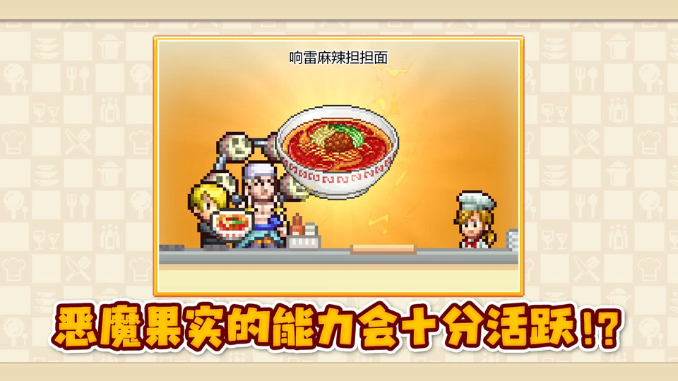 海贼王海洋盛宴汉化版下载