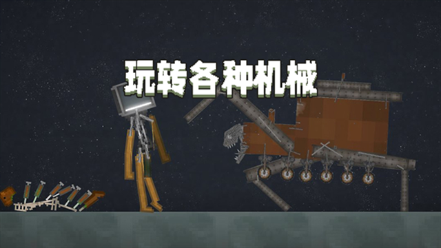 甜瓜游乐场国际版最新版本下载