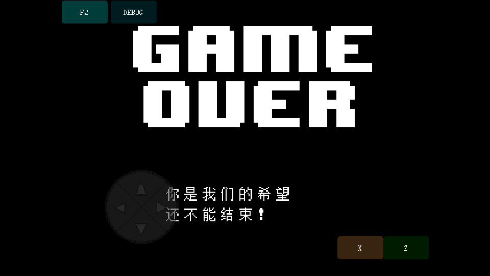 传说之下娘化烟枪模组下载