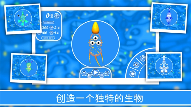 孢子进化论2中文版手游官方版