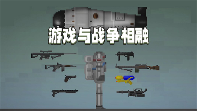 甜瓜游乐场国际版最新版本下载