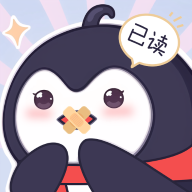 已读不想回免费版下载