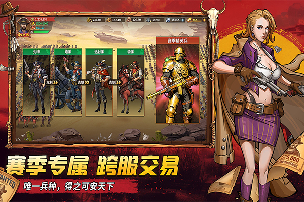 落日战火官网下载