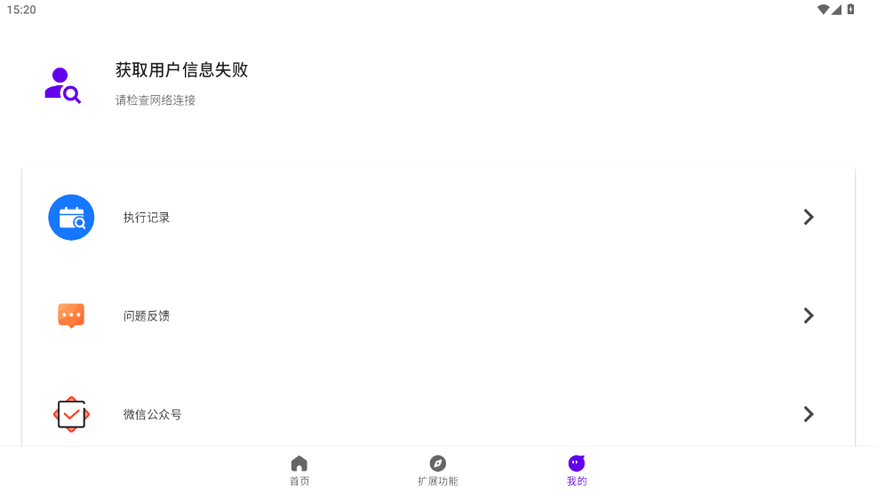 叮小跳官方正版下载