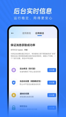 已读不想回免费版下载
