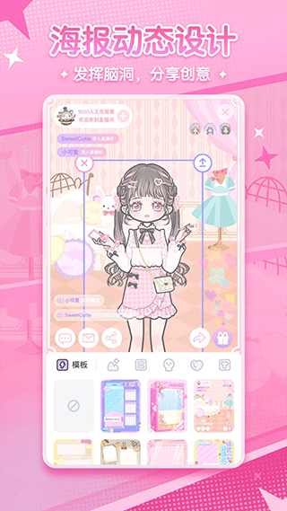 漫剧少女最新版本下载