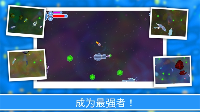 孢子进化论2中文版手游官方版