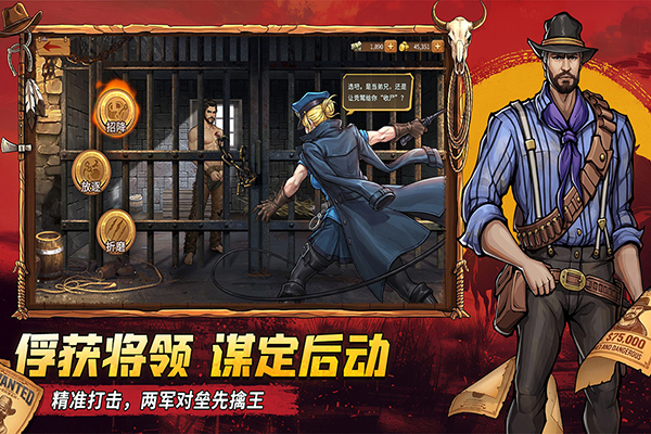 落日战火官网下载