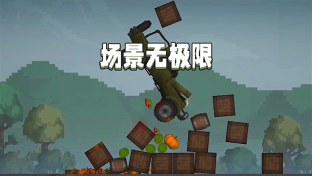 甜瓜游乐场国际版最新版本下载