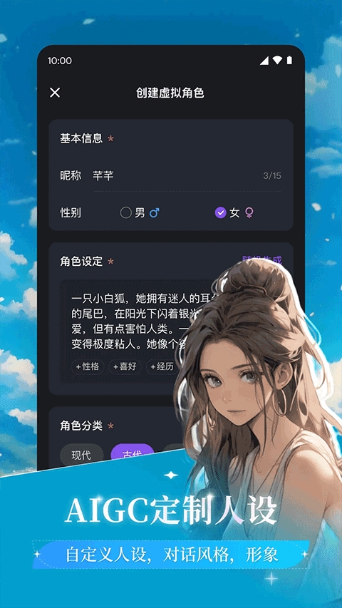 异世界回响app免费下载