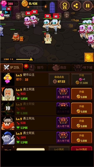 硬币公主手游官方正版