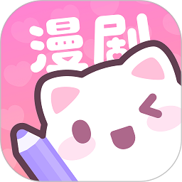 漫剧少女最新版本下载