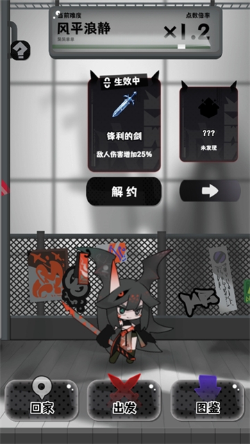 巫女轮转手游最新版本下载