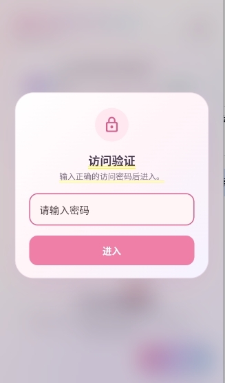 obscura安卓版下载