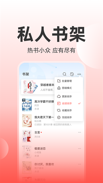 读乐星空app官方正版