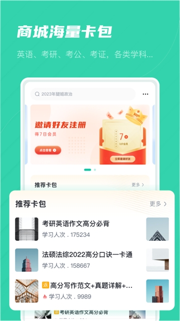 记乎app官网下载