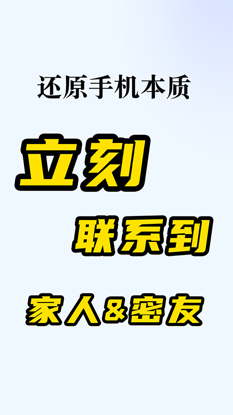 微泡泡app官方下载