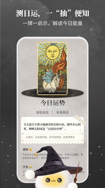 Takuku安卓版下载