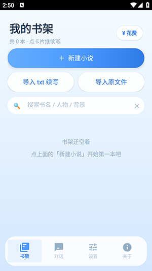 1792979077491644.png (new)24151131poou.png