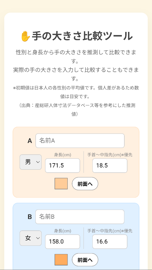 1792998131907750.png 2.png
