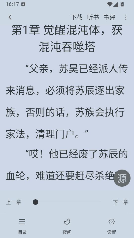 1793002995470696.png 4.png