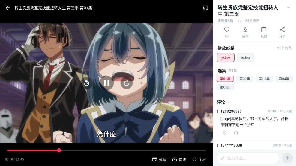 1793008331874947.png (new)微信图片_20261026163226_115_41.png