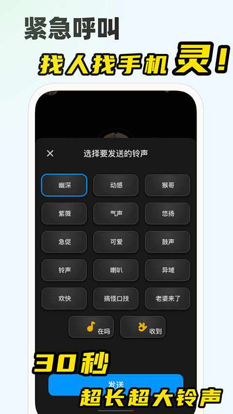 微泡泡app官方下载