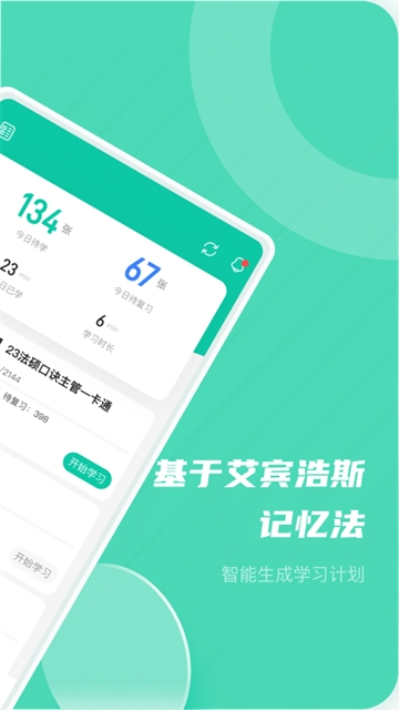 记乎app官网下载