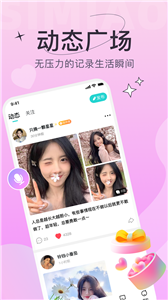 四喵app官方版下载