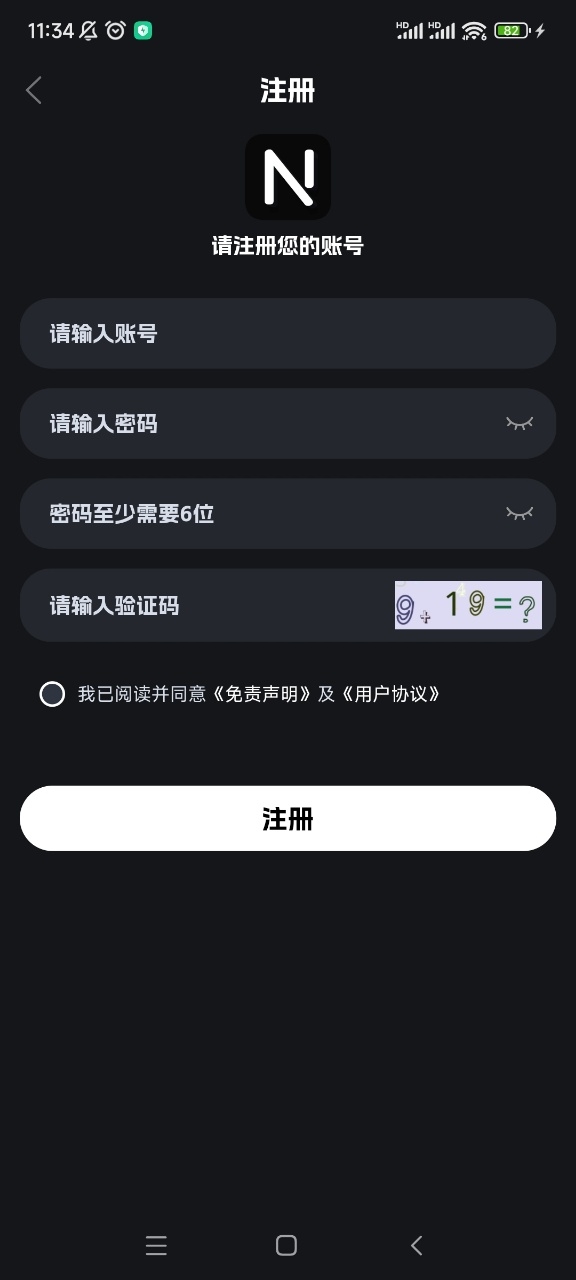 奈飞工厂TV版官网下载